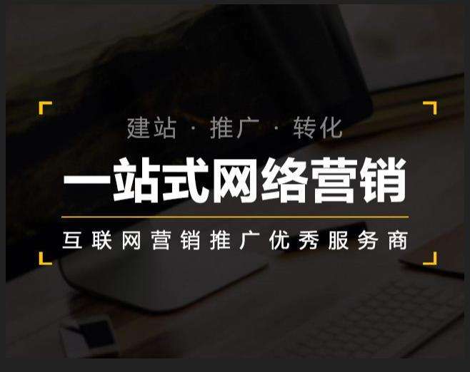 铜官企业如何怎么利用网络推广抓取潜在客户