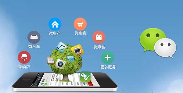 铜官分析企业微信公众号平台开发的优势有哪些？
