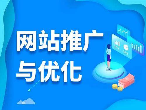 铜官电商类网络推广如何做才有更好的效果