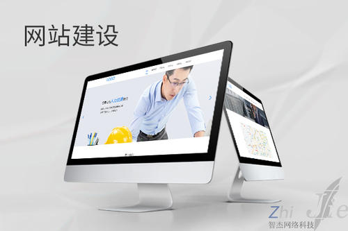 铜官网站建设公司分析网页设计如何提升吸引力