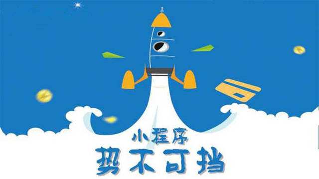 铜官微信小程序开发如何助力传统零售商突破经营难题