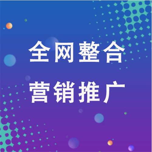 铜官企业网络推广老是没有客户的原因是什么呢
