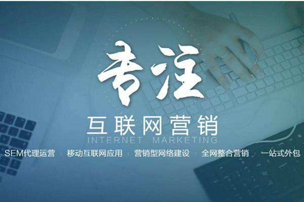 铜官电商行业做网络推广需要具备的条件有哪些