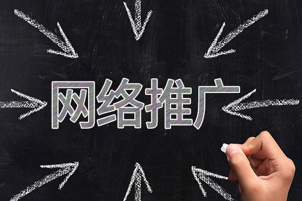 铜官网络推广公司介绍几个企业软文推广的发布平台