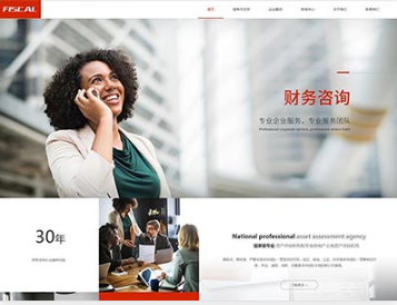 铜官金融财务